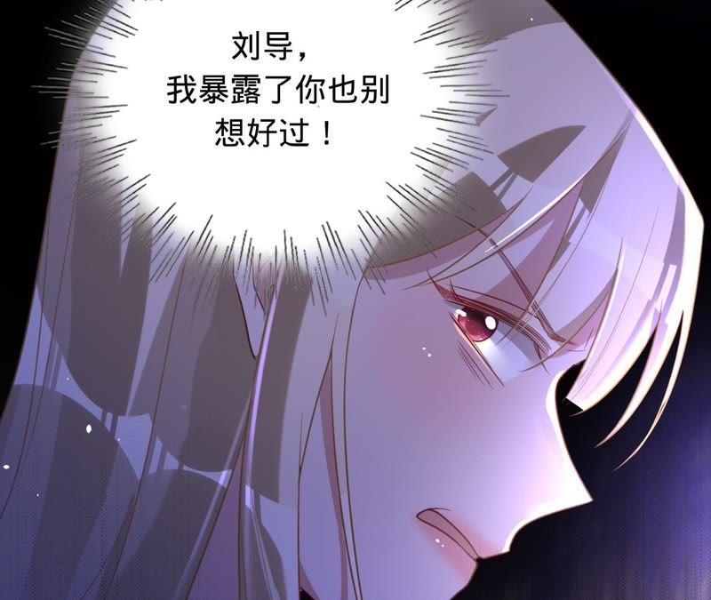 第111话她是故意的？-宠妻狂魔：百万千金要沦陷-分布文化（第8张）
