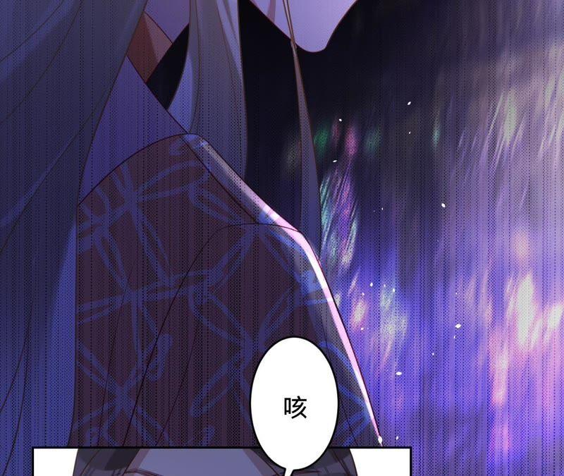 第111话她是故意的？-宠妻狂魔：百万千金要沦陷-分布文化（第9张）