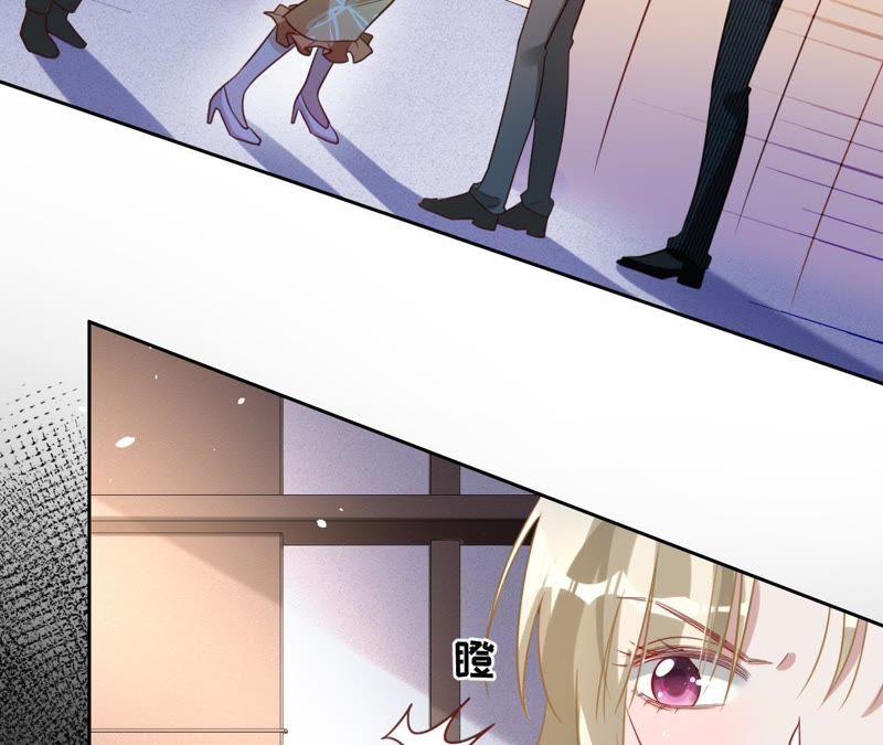第111话她是故意的？-宠妻狂魔：百万千金要沦陷-分布文化（第6张）