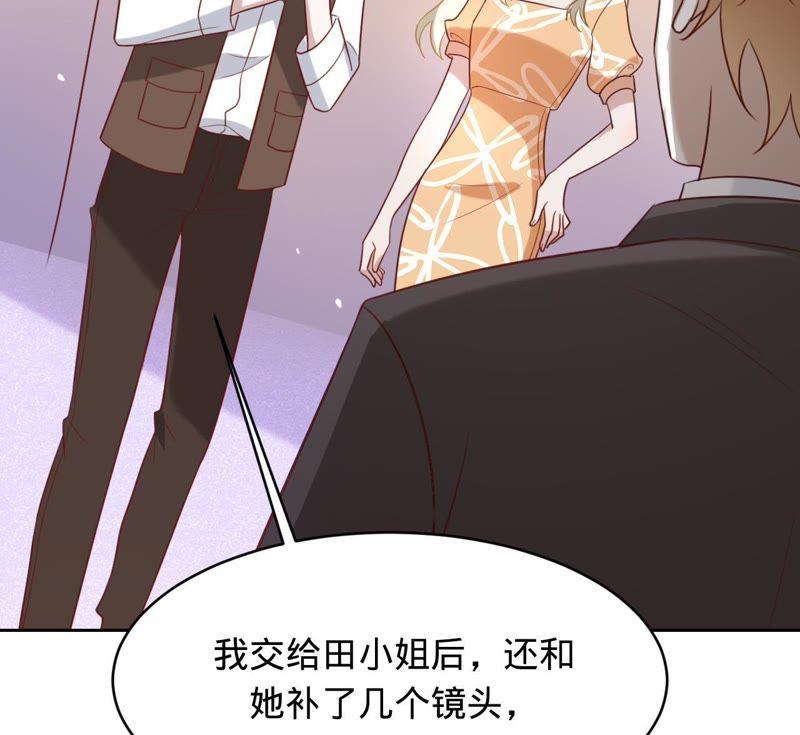 第111话她是故意的？-宠妻狂魔：百万千金要沦陷-分布文化（第12张）