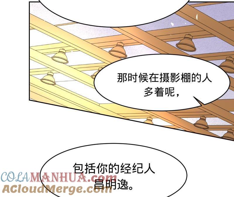 第111话她是故意的？-宠妻狂魔：百万千金要沦陷-分布文化（第13张）