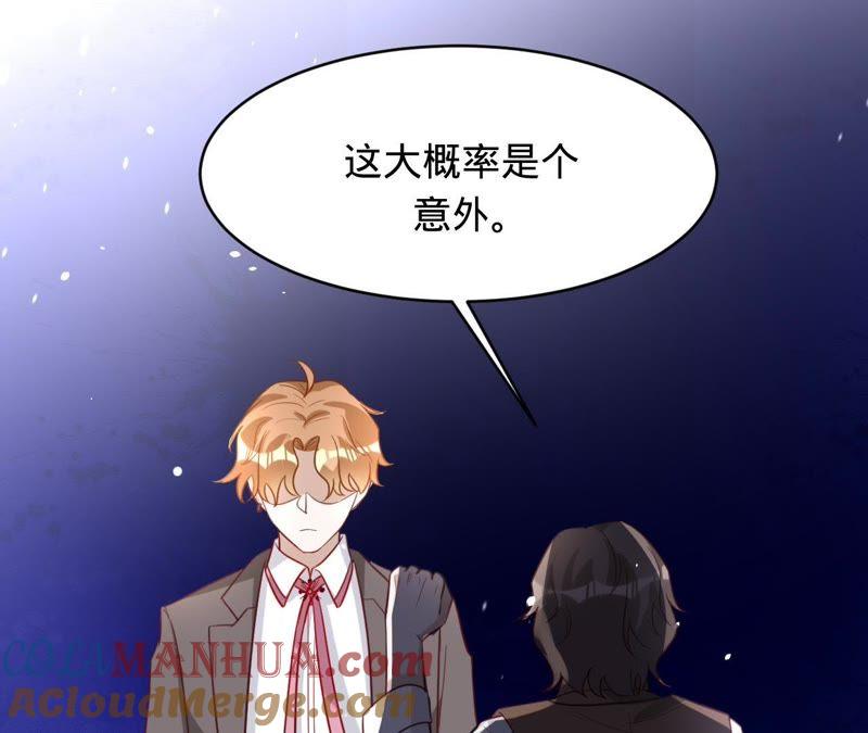 第111话她是故意的？-宠妻狂魔：百万千金要沦陷-分布文化（第16张）