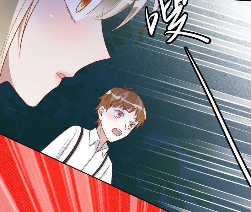 第113话单车上的约会-宠妻狂魔：百万千金要沦陷-分布文化（第5张）