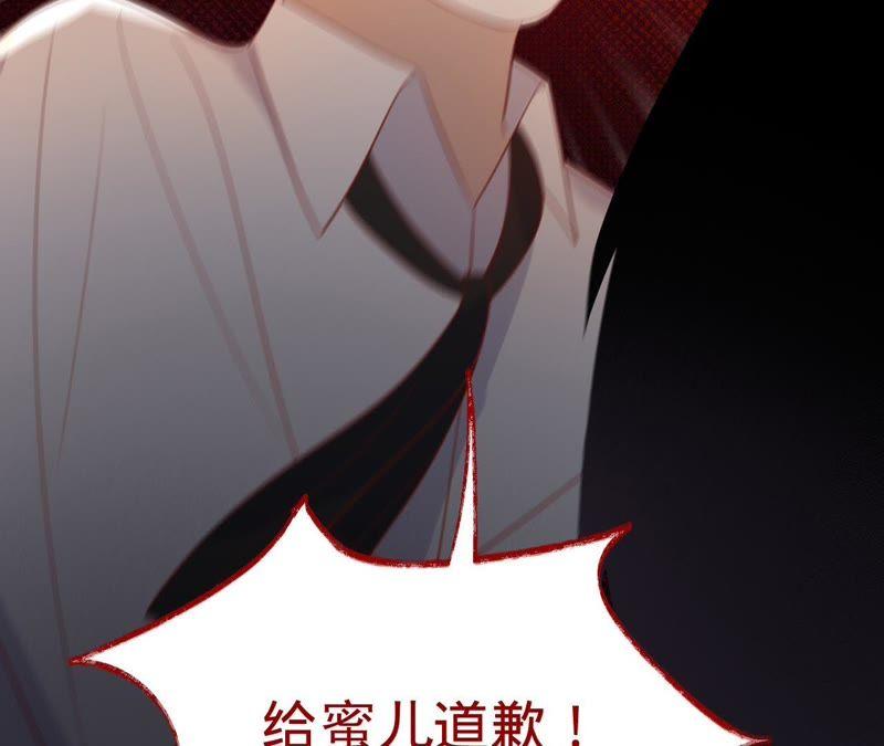 第113话单车上的约会-宠妻狂魔：百万千金要沦陷-分布文化（第8张）