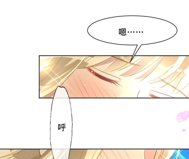 第114话喜欢吃蛋糕吗？-宠妻狂魔：百万千金要沦陷-分布文化（第8张）