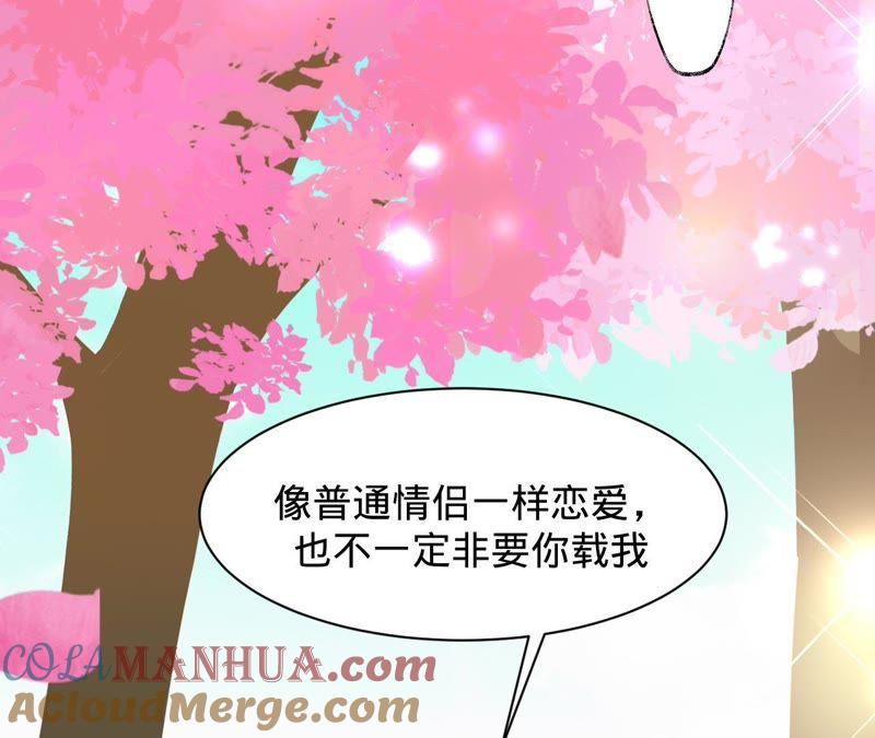 第114话喜欢吃蛋糕吗？-宠妻狂魔：百万千金要沦陷-分布文化（第10张）