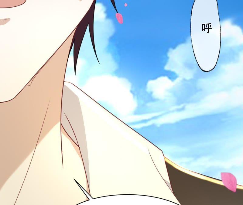 第114话喜欢吃蛋糕吗？-宠妻狂魔：百万千金要沦陷-分布文化（第6张）