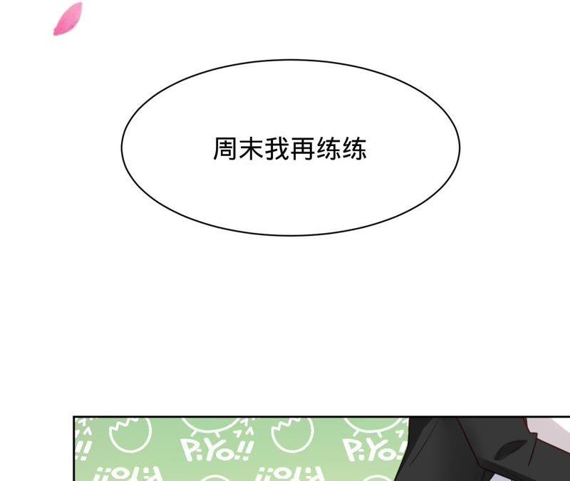 第114话喜欢吃蛋糕吗？-宠妻狂魔：百万千金要沦陷-分布文化（第17张）