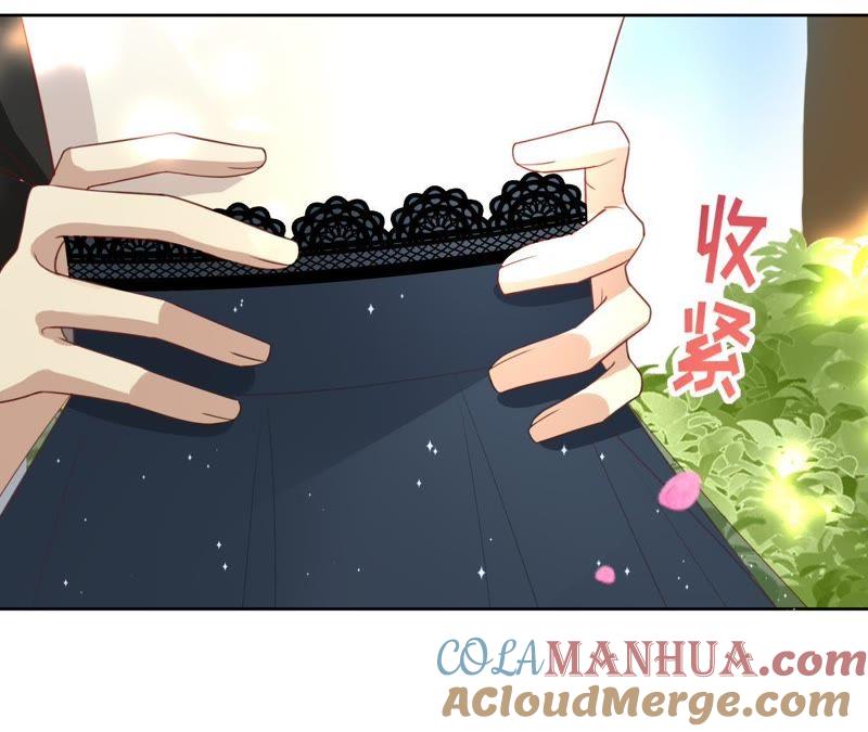 第114话喜欢吃蛋糕吗？-宠妻狂魔：百万千金要沦陷-分布文化（第16张）