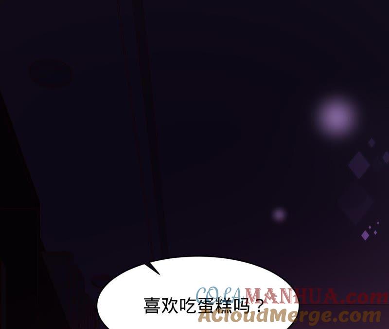 第115话王子和厨师-宠妻狂魔：百万千金要沦陷-分布文化（第4张）