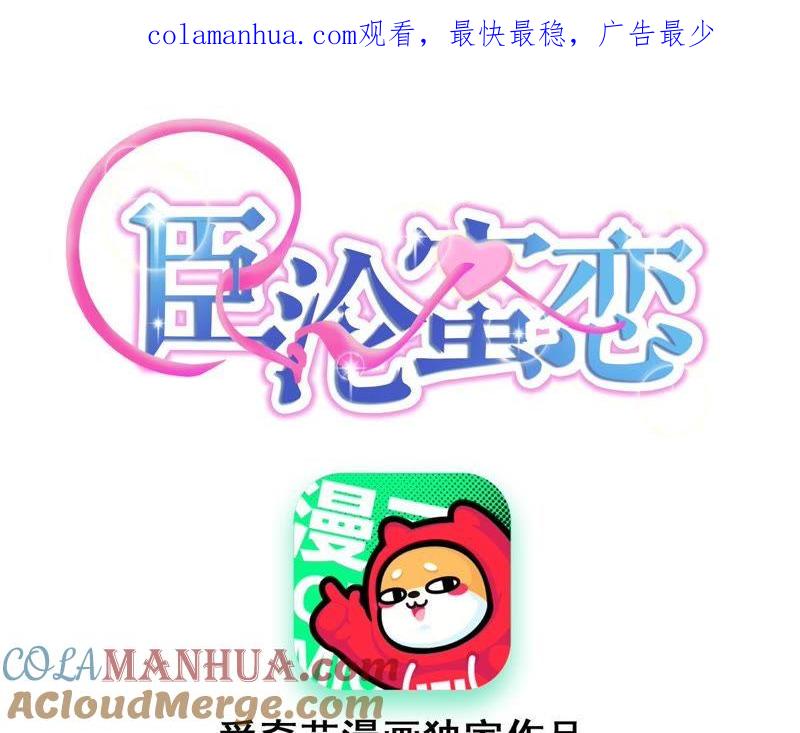 第116话做饭都这么好吃-宠妻狂魔：百万千金要沦陷-分布文化（第1张）