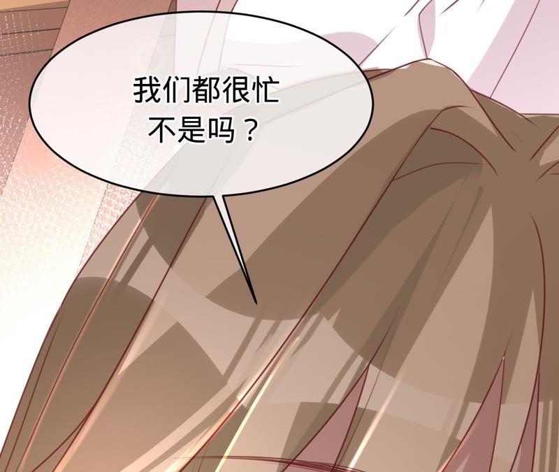 第120话下跪道歉-宠妻狂魔：百万千金要沦陷-分布文化（第21张）