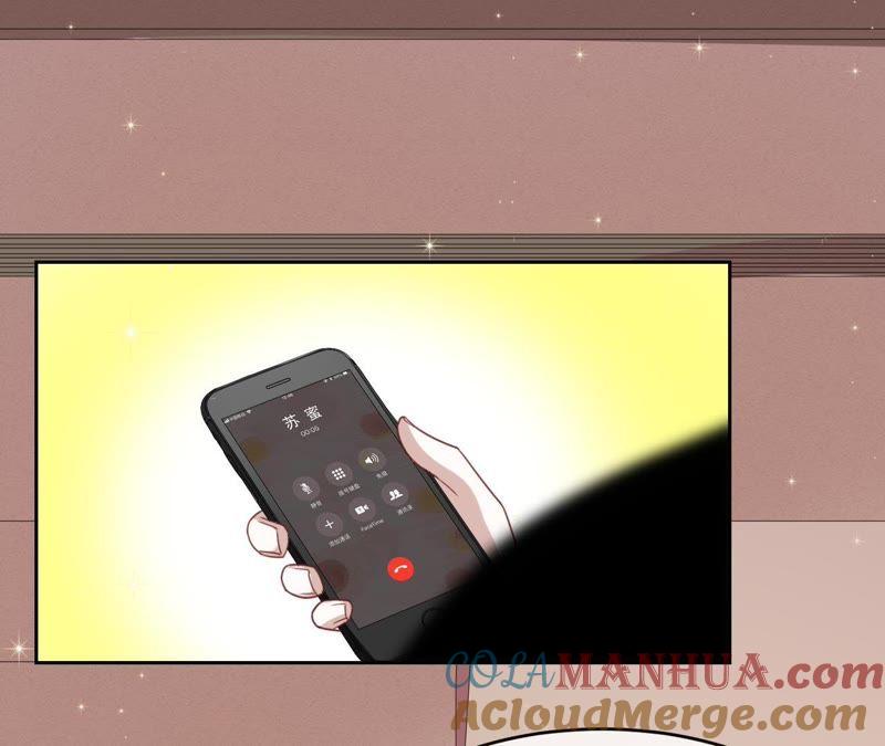 第120话下跪道歉-宠妻狂魔：百万千金要沦陷-分布文化（第4张）
