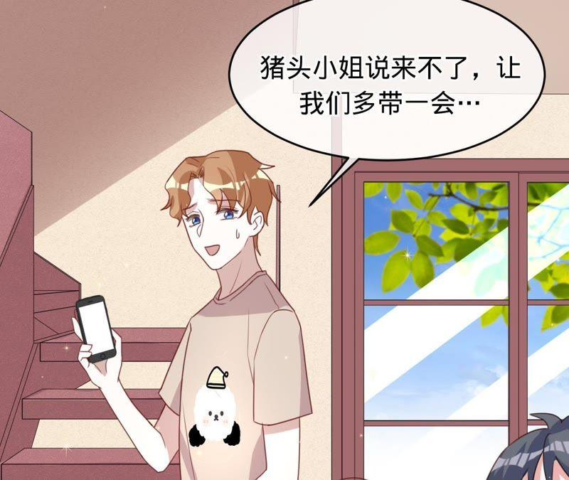 第120话下跪道歉-宠妻狂魔：百万千金要沦陷-分布文化（第5张）