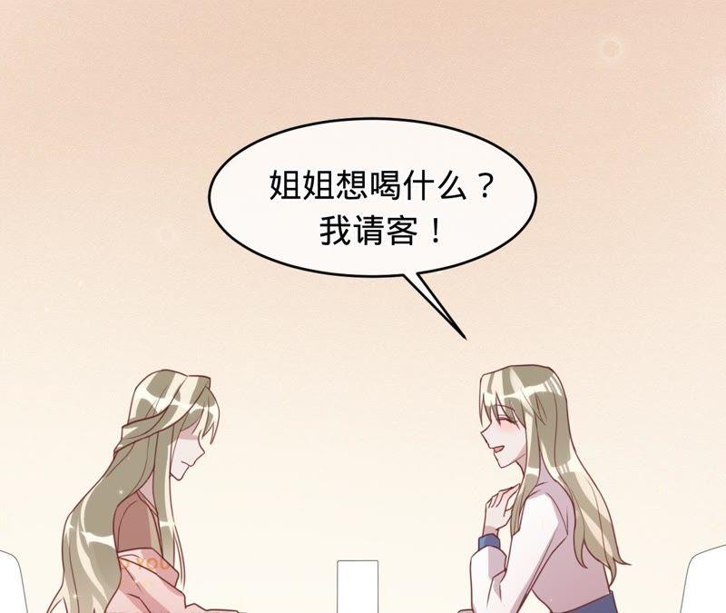 第120话下跪道歉-宠妻狂魔：百万千金要沦陷-分布文化（第15张）