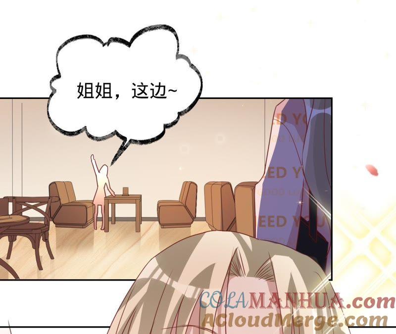 第120话下跪道歉-宠妻狂魔：百万千金要沦陷-分布文化（第10张）