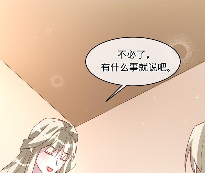 第120话下跪道歉-宠妻狂魔：百万千金要沦陷-分布文化（第18张）