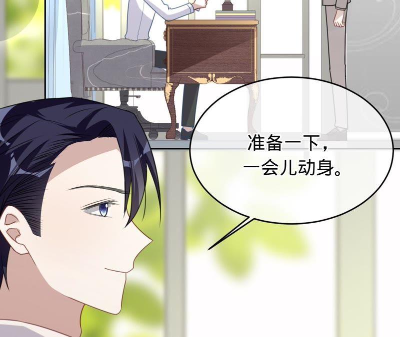 第121话治疗-宠妻狂魔：百万千金要沦陷-分布文化（第11张）