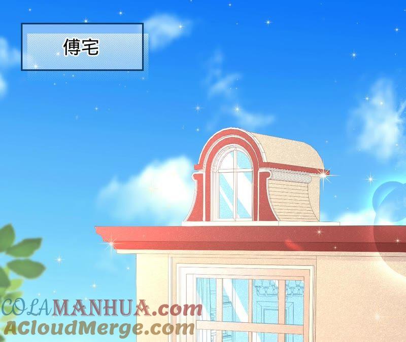 第121话治疗-宠妻狂魔：百万千金要沦陷-分布文化（第4张）