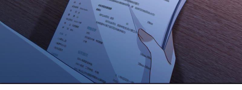 第121话治疗-宠妻狂魔：百万千金要沦陷-分布文化（第9张）