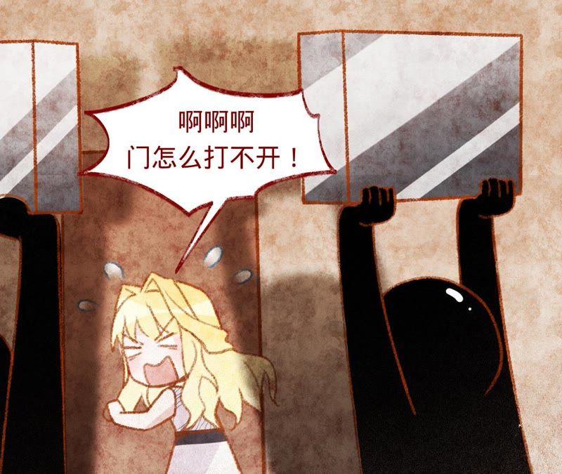第122话你大哥回来了-宠妻狂魔：百万千金要沦陷-分布文化（第20张）