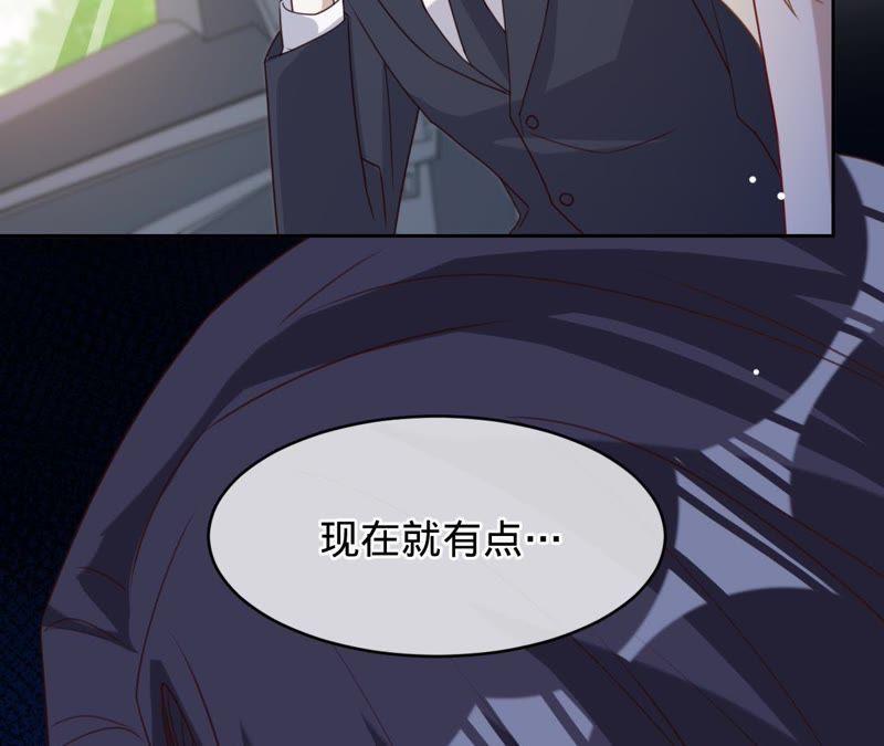 第122话你大哥回来了-宠妻狂魔：百万千金要沦陷-分布文化（第32张）