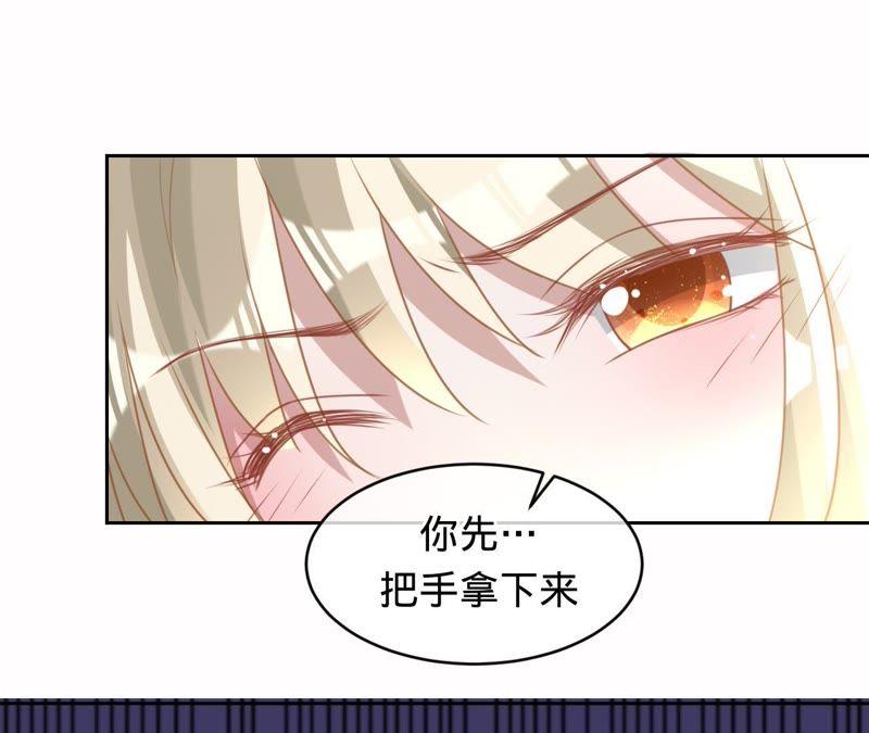 第122话你大哥回来了-宠妻狂魔：百万千金要沦陷-分布文化（第24张）