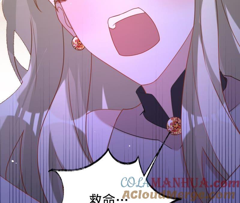 第122话你大哥回来了-宠妻狂魔：百万千金要沦陷-分布文化（第22张）