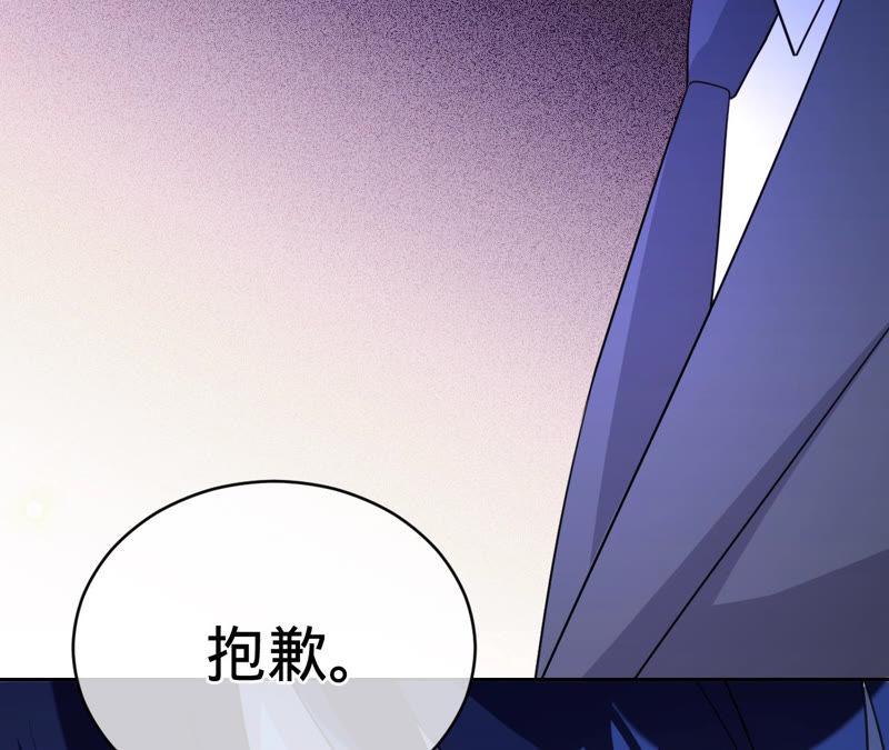 第124话我只要她-宠妻狂魔：百万千金要沦陷-分布文化（第27张）