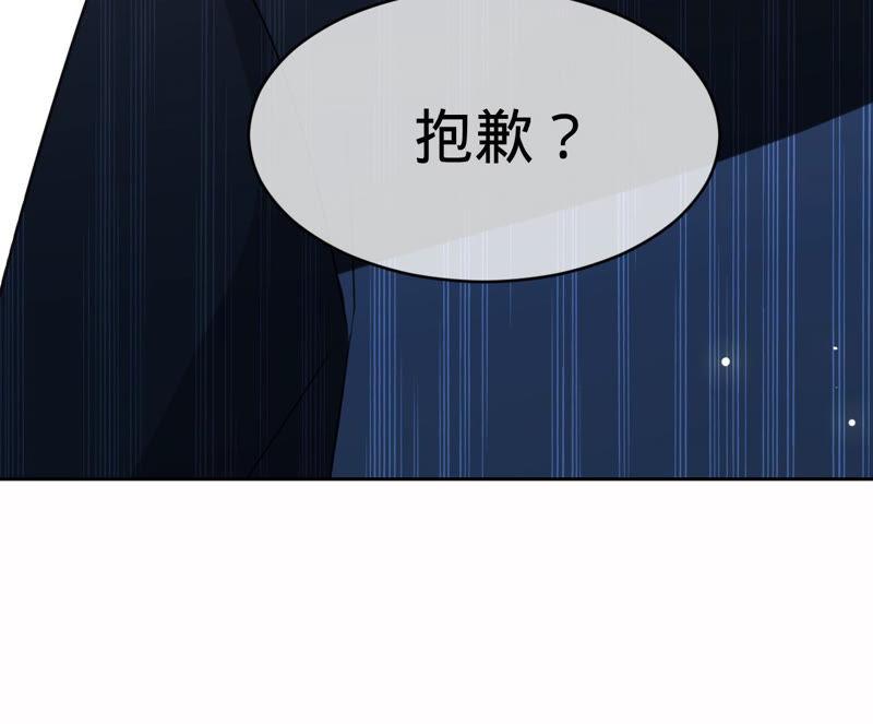 第124话我只要她-宠妻狂魔：百万千金要沦陷-分布文化（第32张）