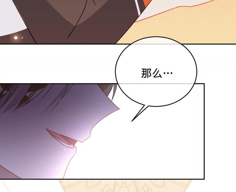 第124话我只要她-宠妻狂魔：百万千金要沦陷-分布文化（第14张）