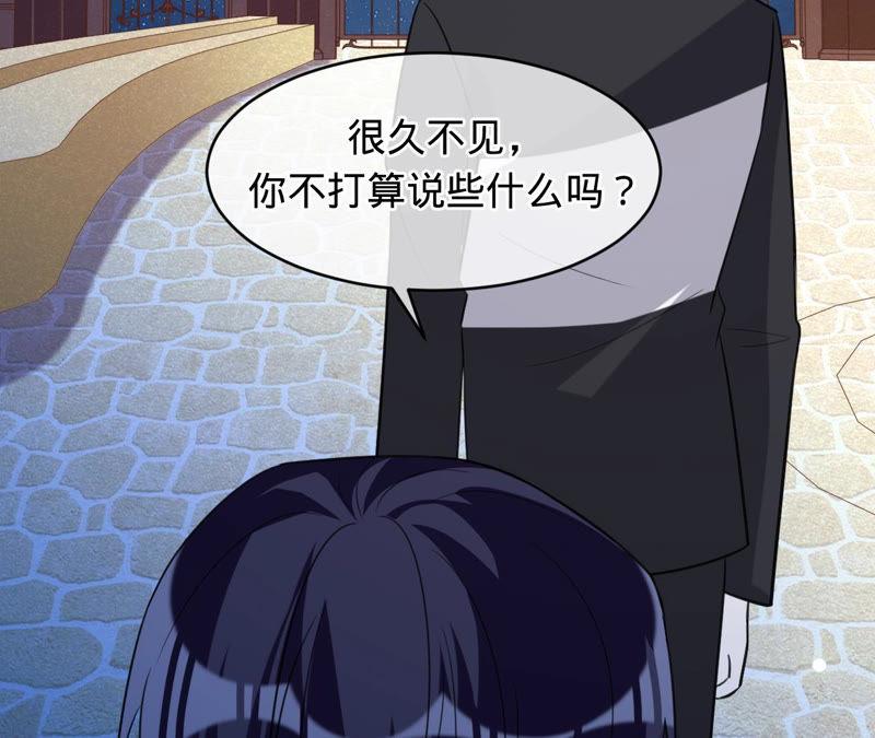 第124话我只要她-宠妻狂魔：百万千金要沦陷-分布文化（第24张）