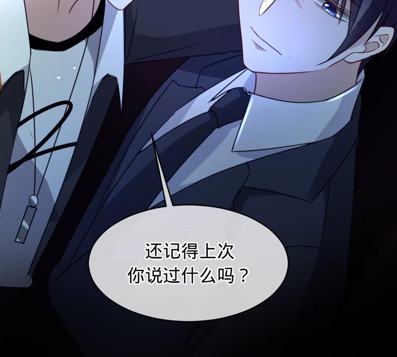 第124话我只要她-宠妻狂魔：百万千金要沦陷-分布文化（第36张）
