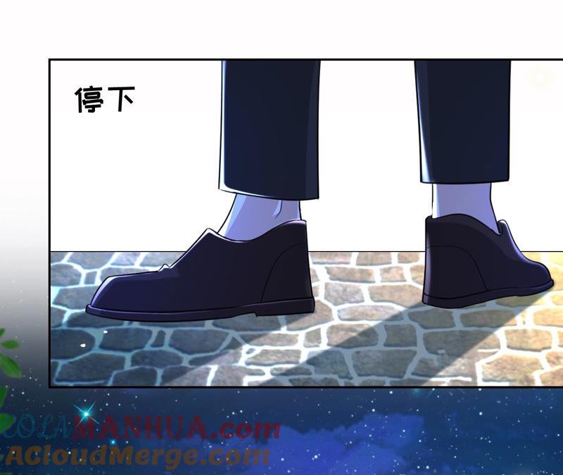 第124话我只要她-宠妻狂魔：百万千金要沦陷-分布文化（第22张）