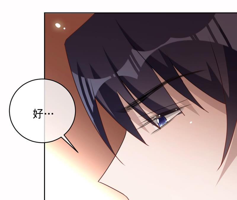 第124话我只要她-宠妻狂魔：百万千金要沦陷-分布文化（第17张）