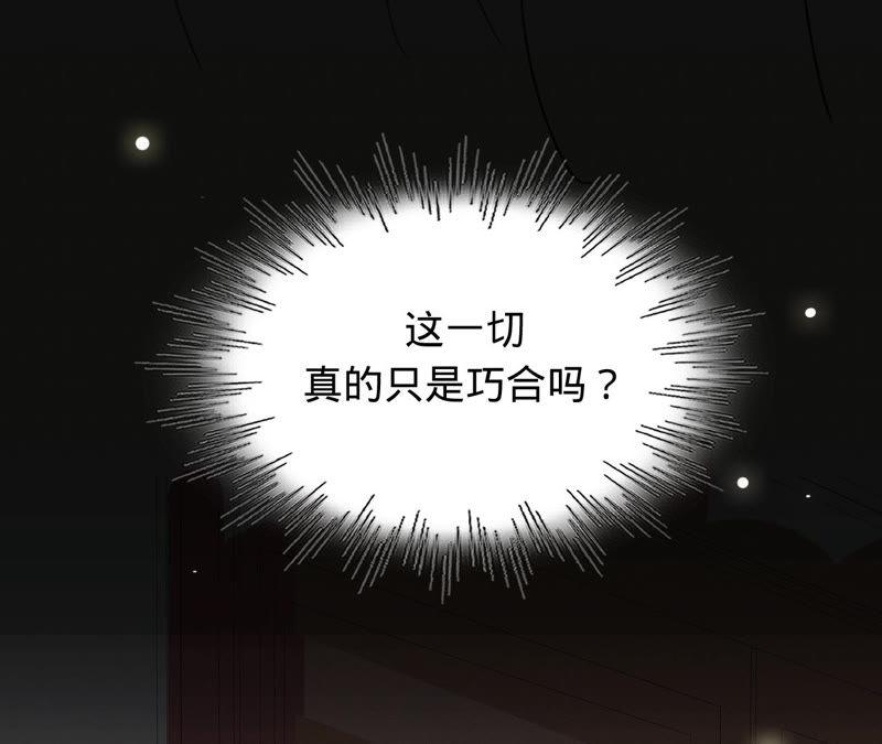 第124话我只要她-宠妻狂魔：百万千金要沦陷-分布文化（第11张）
