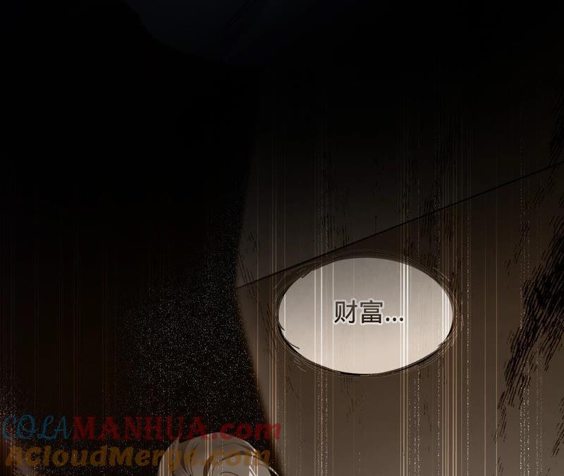第124话我只要她-宠妻狂魔：百万千金要沦陷-分布文化（第37张）