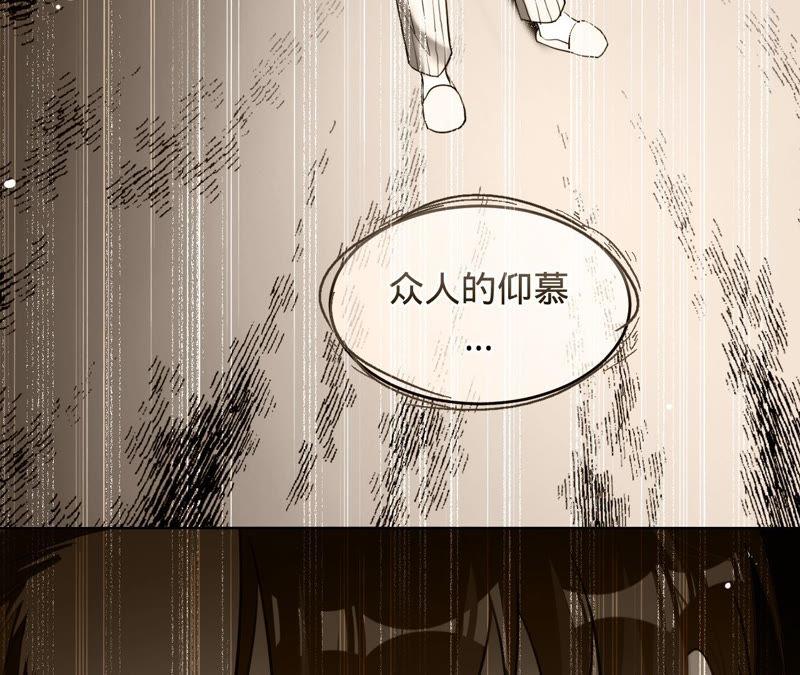 第124话我只要她-宠妻狂魔：百万千金要沦陷-分布文化（第39张）