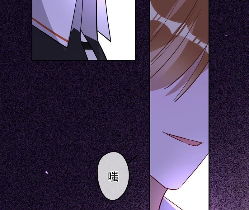 第124话我只要她-宠妻狂魔：百万千金要沦陷-分布文化（第51张）