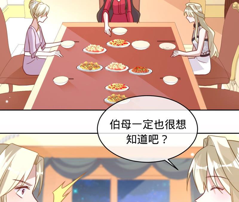第126话他，岂止是温柔-宠妻狂魔：百万千金要沦陷-分布文化（第9张）