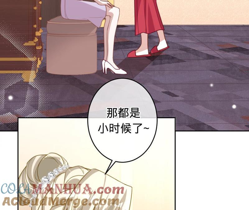 第126话他，岂止是温柔-宠妻狂魔：百万千金要沦陷-分布文化（第43张）