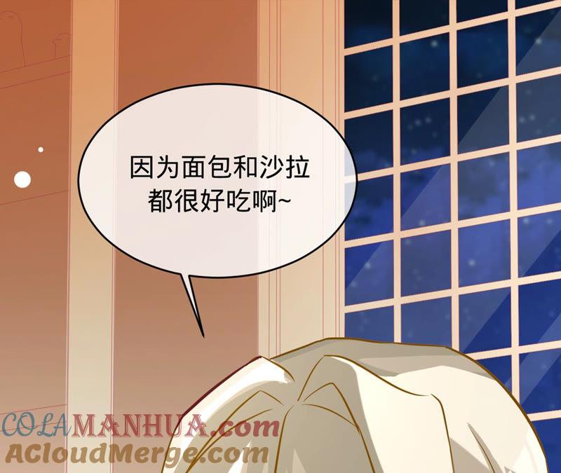 第126话他，岂止是温柔-宠妻狂魔：百万千金要沦陷-分布文化（第4张）