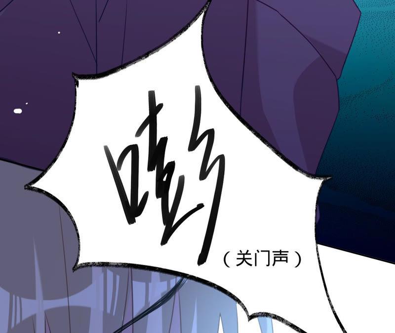 第126话他，岂止是温柔-宠妻狂魔：百万千金要沦陷-分布文化（第68张）