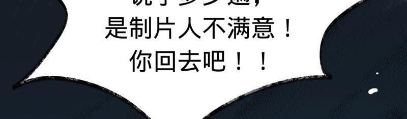 第126话他，岂止是温柔-宠妻狂魔：百万千金要沦陷-分布文化（第65张）