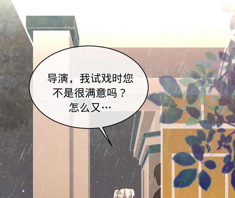 第126话他，岂止是温柔-宠妻狂魔：百万千金要沦陷-分布文化（第63张）