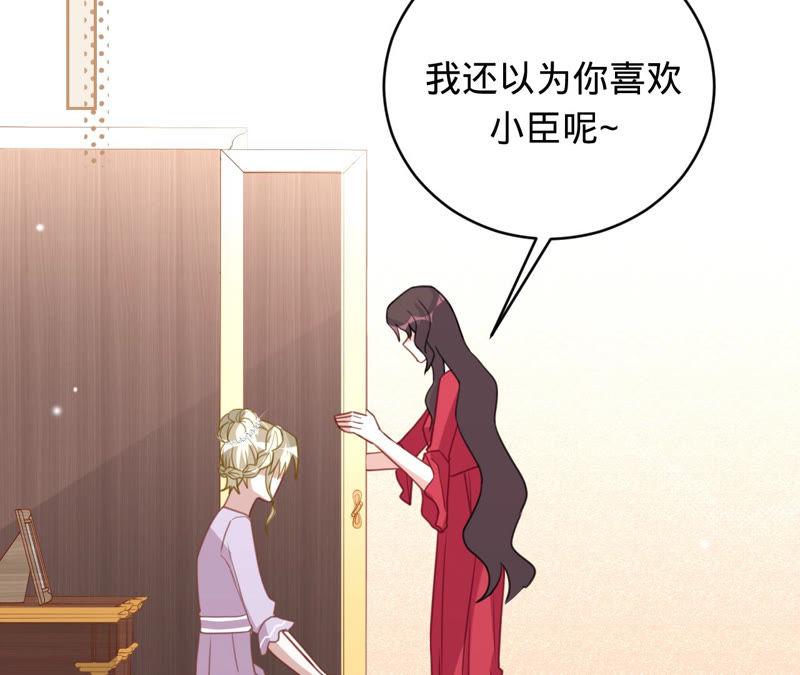 第126话他，岂止是温柔-宠妻狂魔：百万千金要沦陷-分布文化（第42张）