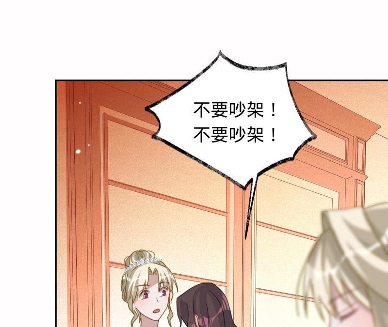 第126话他，岂止是温柔-宠妻狂魔：百万千金要沦陷-分布文化（第32张）