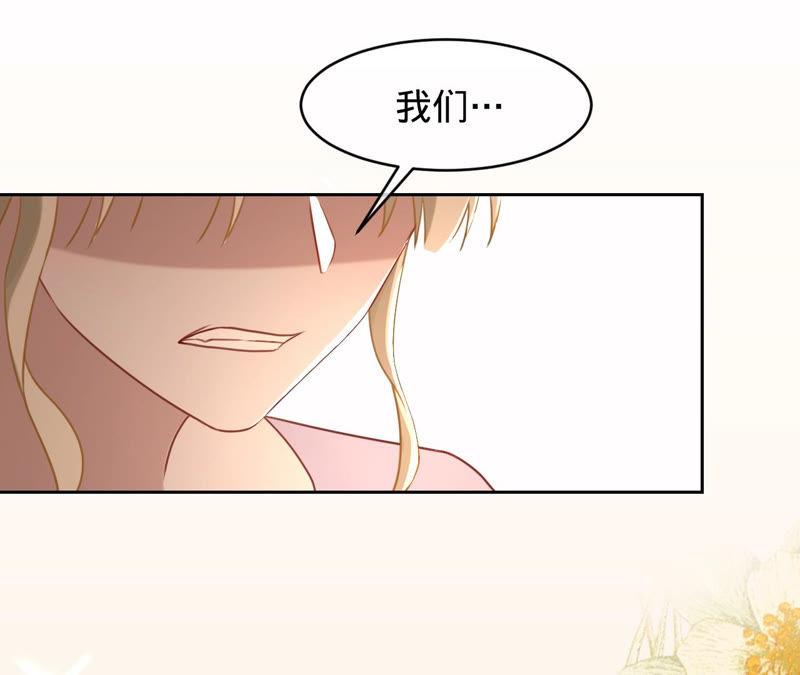 第126话他，岂止是温柔-宠妻狂魔：百万千金要沦陷-分布文化（第11张）
