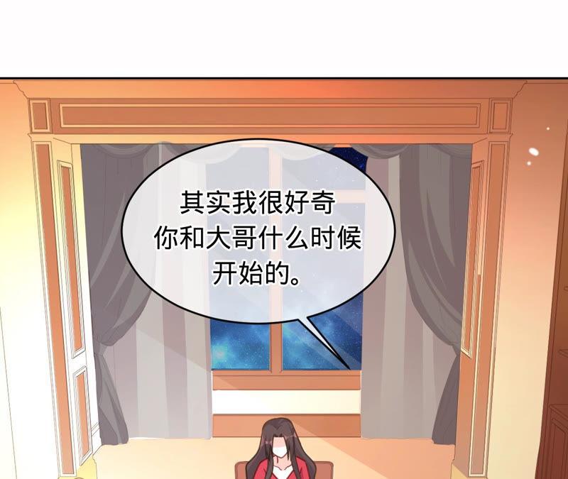 第126话他，岂止是温柔-宠妻狂魔：百万千金要沦陷-分布文化（第8张）