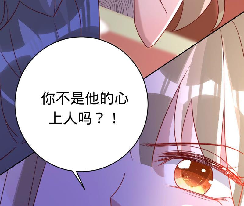 第126话他，岂止是温柔-宠妻狂魔：百万千金要沦陷-分布文化（第23张）